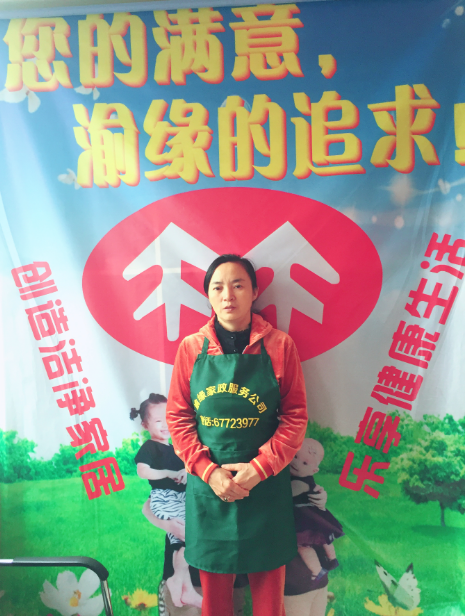 育婴师——陈阿姨